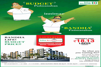 Launching Isha Anandham in Chennai